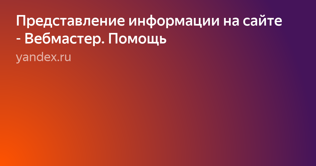 Текст фото