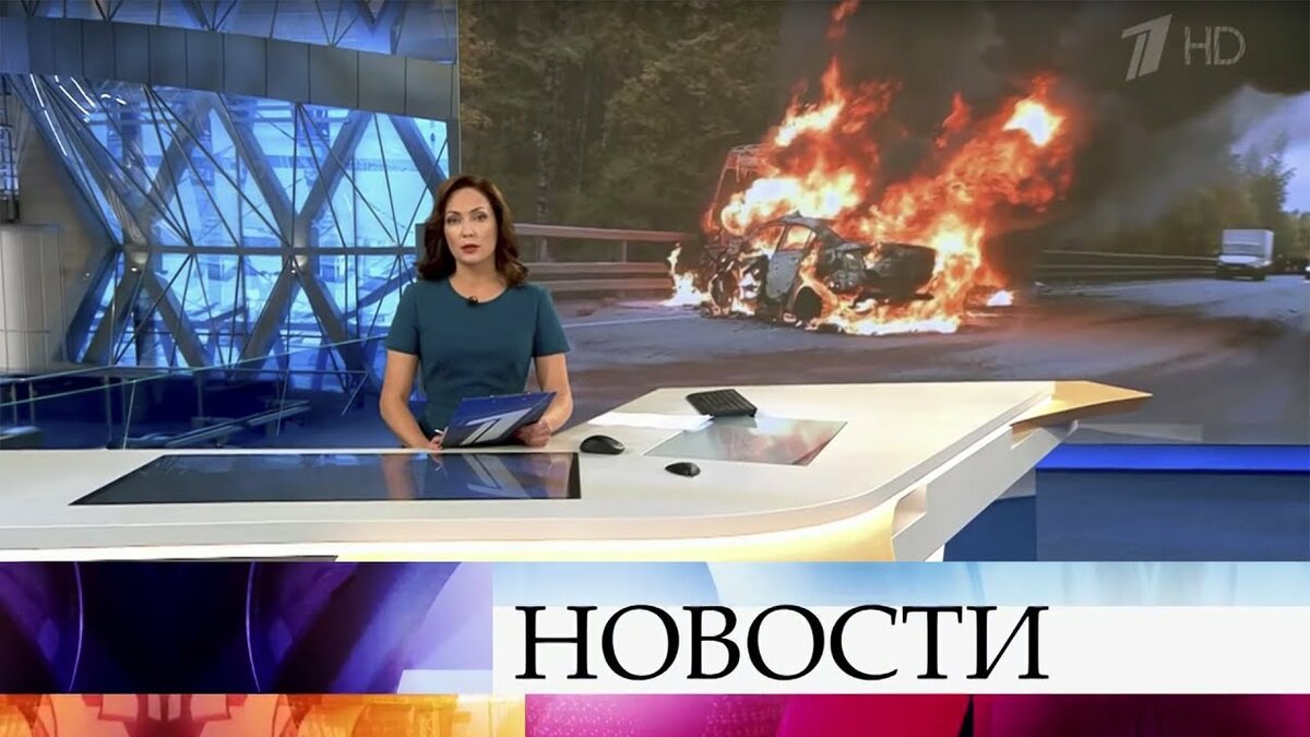 первый канал ведущие фото