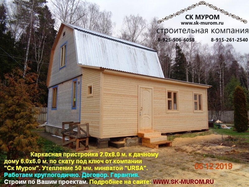 Ск ока муром