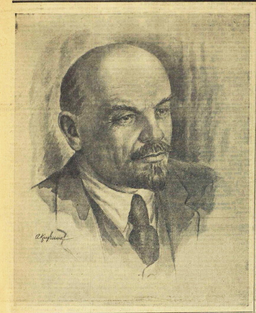 «Красная звезда», 21 января 1945 года