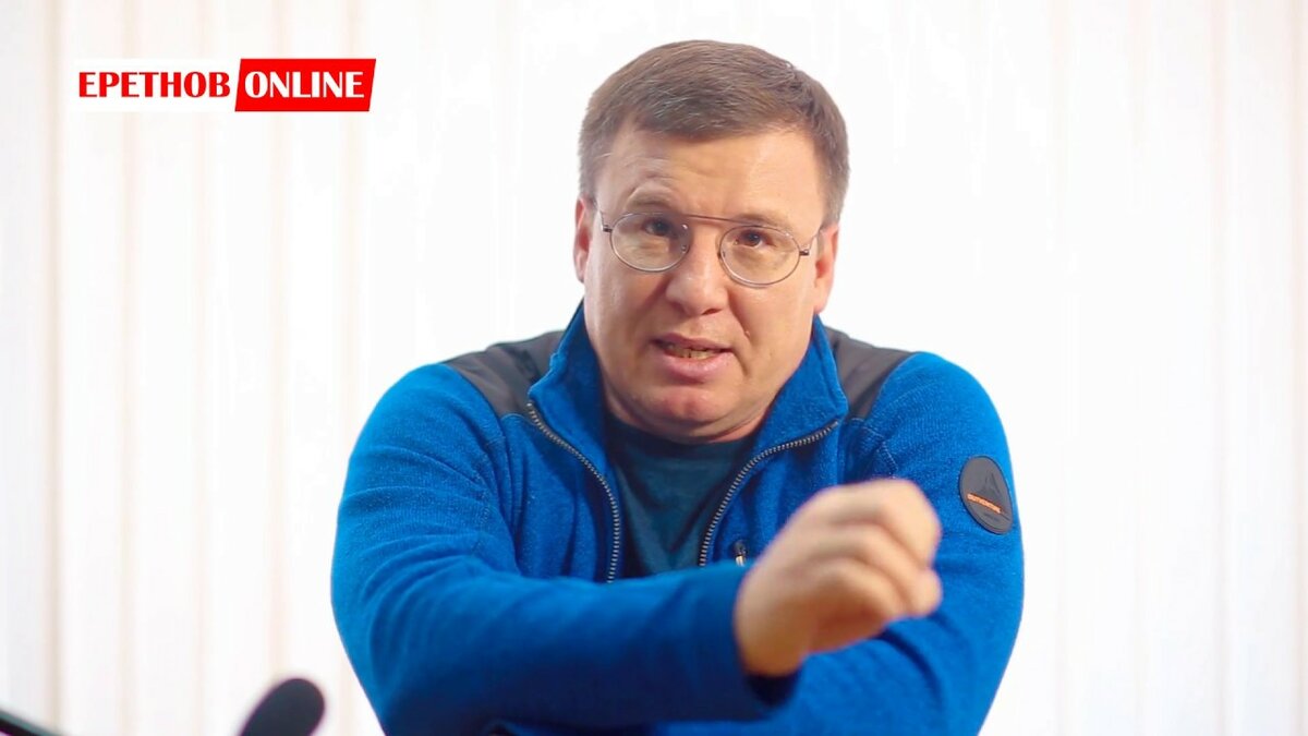 сергей еретнов фото