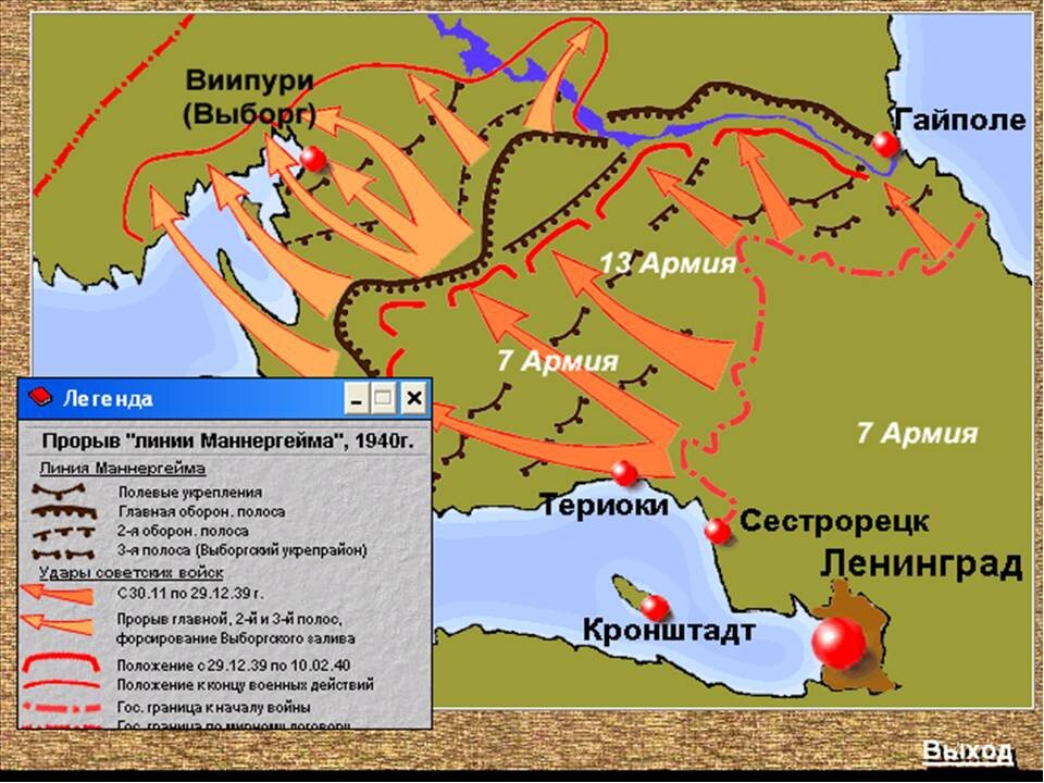 прорыв линии маннергейма фото