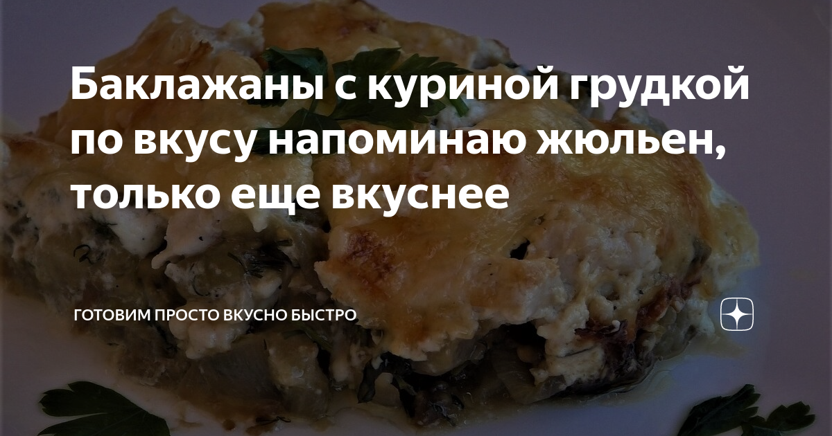 вкусные рецепты фото