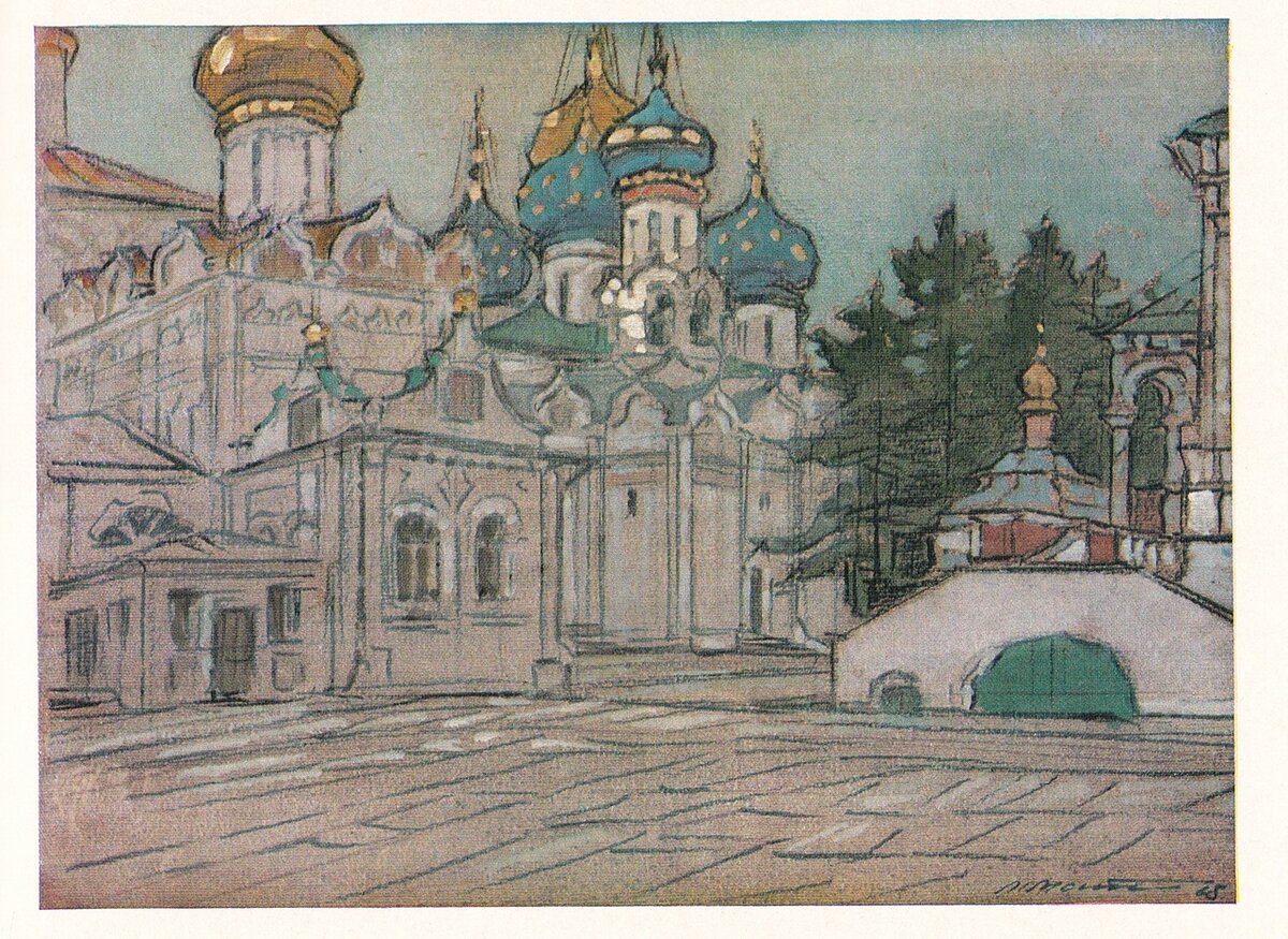 Загорск план мвд