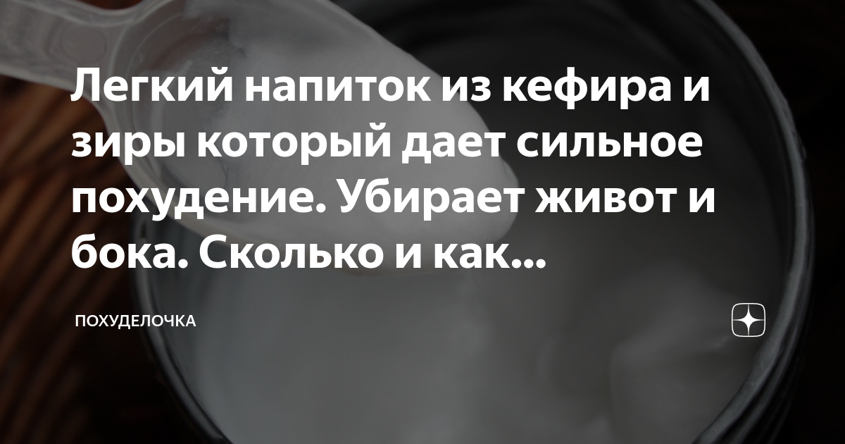 сильное похудение фото