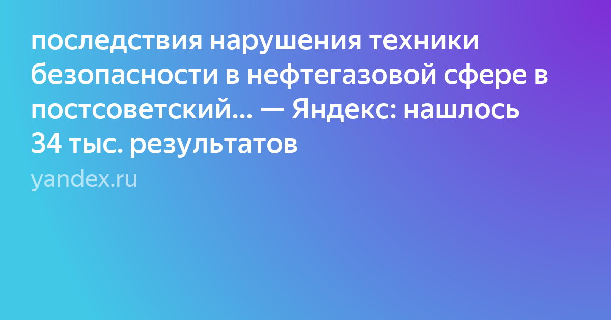 Текст фото
