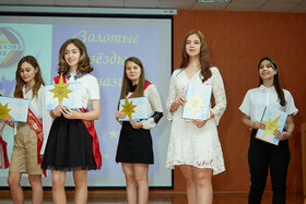 Фото 8. Вручение аттестатов 2020