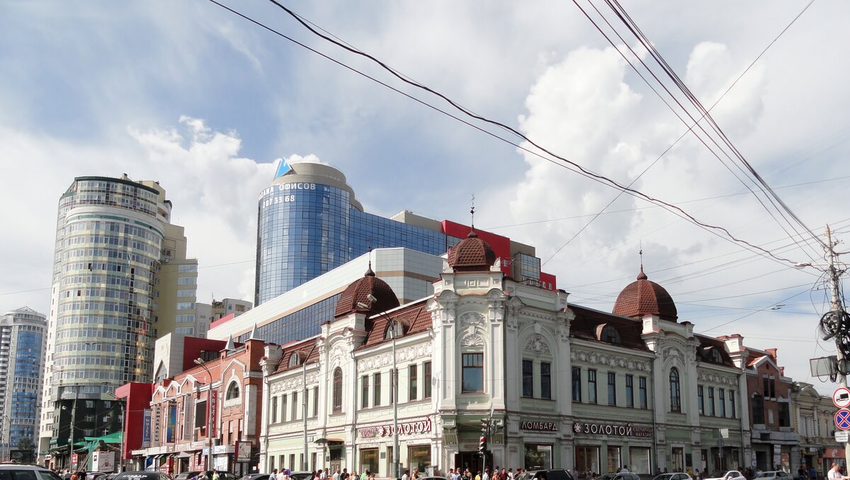 дом купца первушина екатеринбург фото