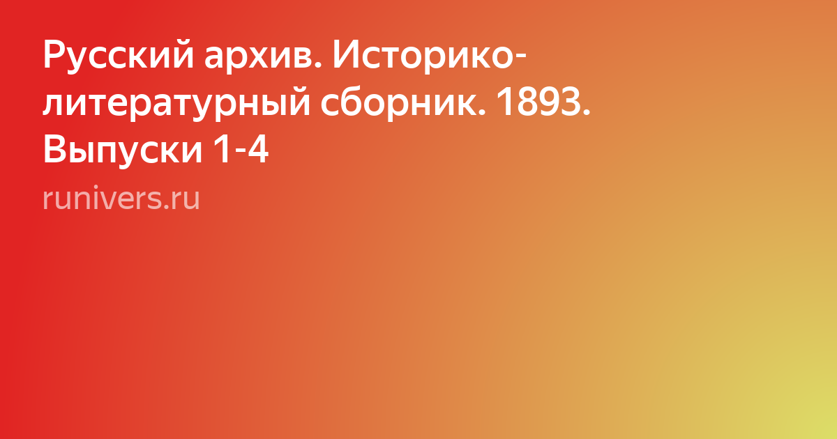 литература фото