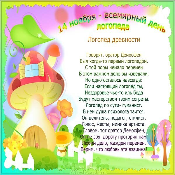 28 Cards In Collection Muzykalnoe Pozdravleniya S Dnem Rozhdeniya