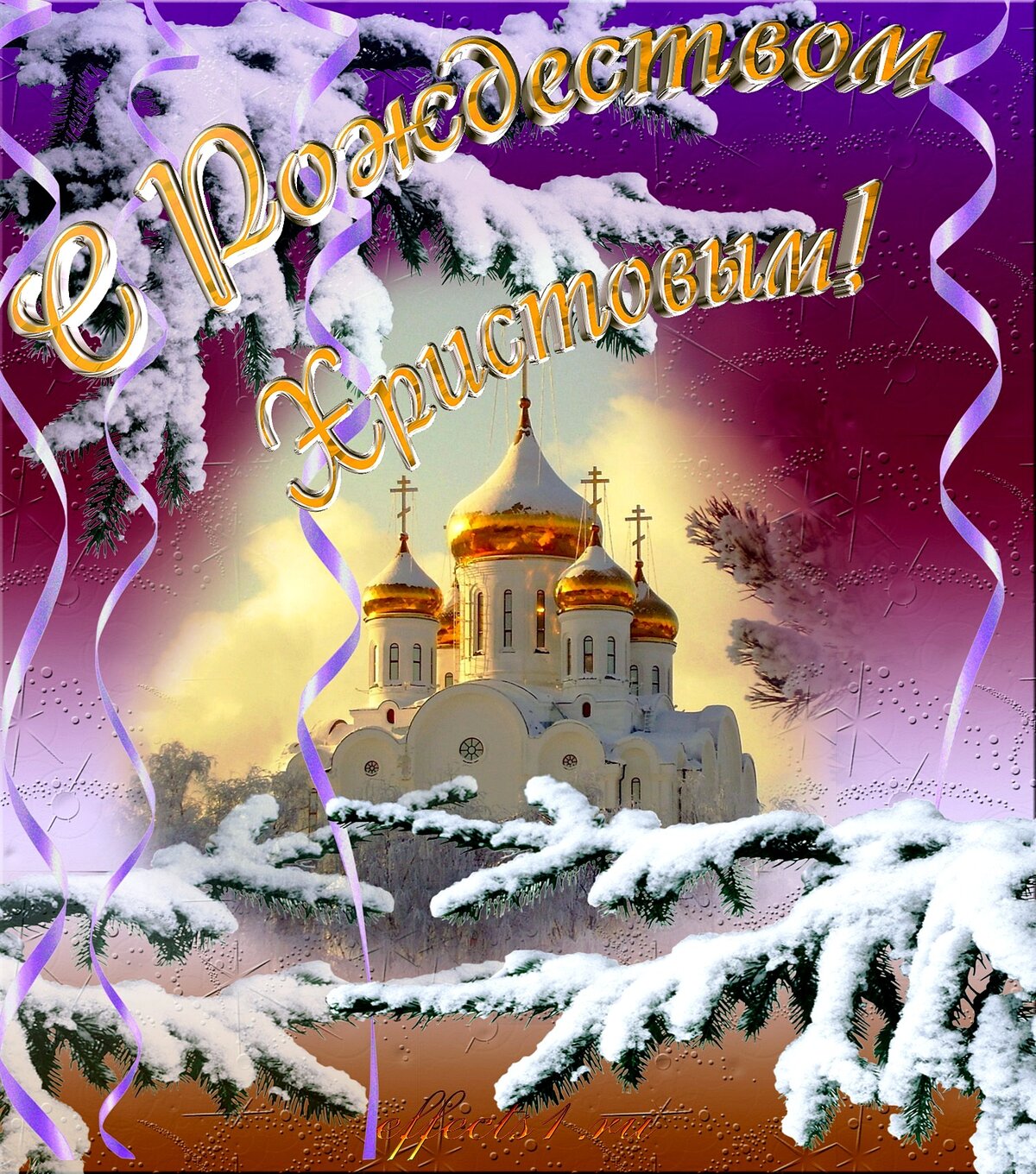 крещение господне фото