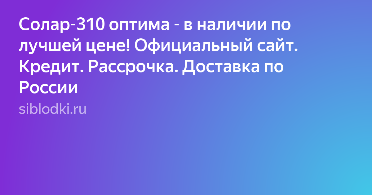 рассрочка фото