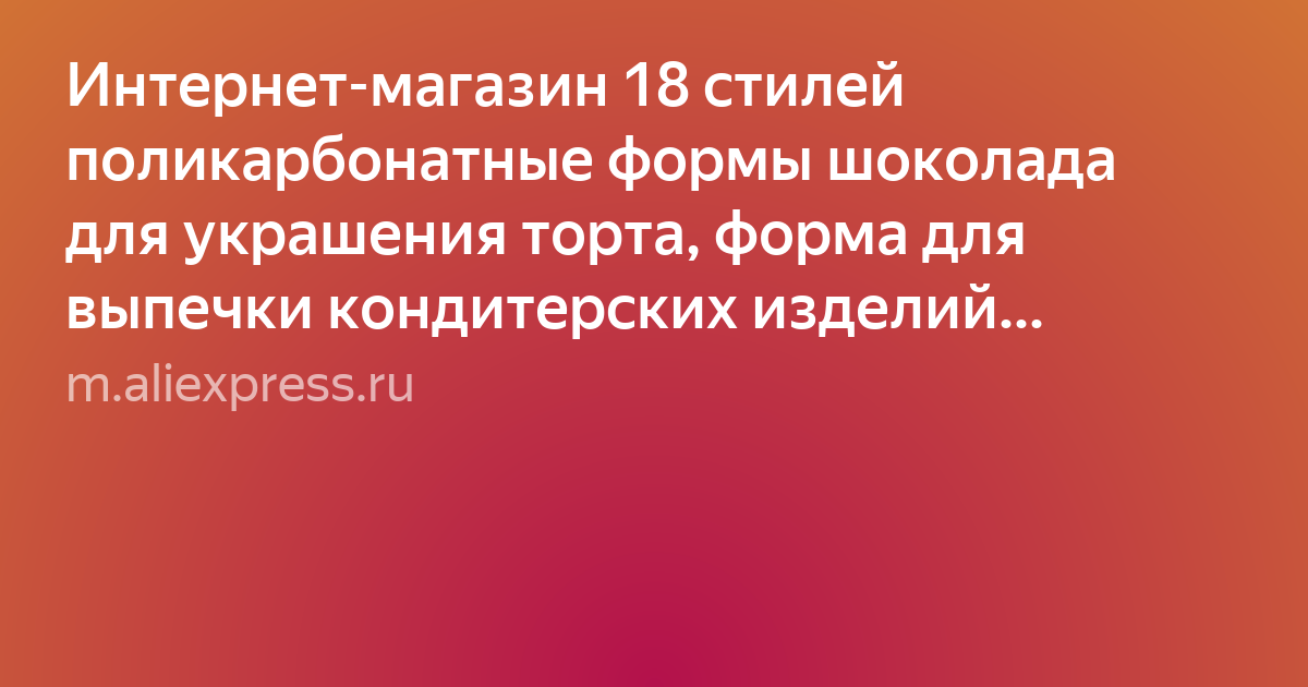 крафтология интернет-магазин фото