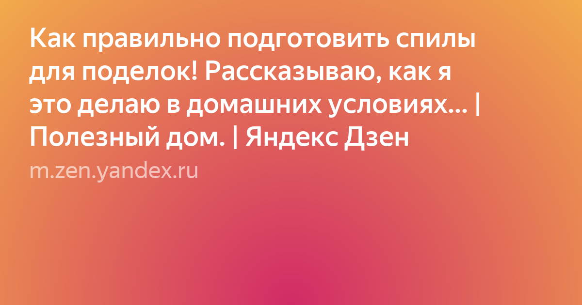 текст фото