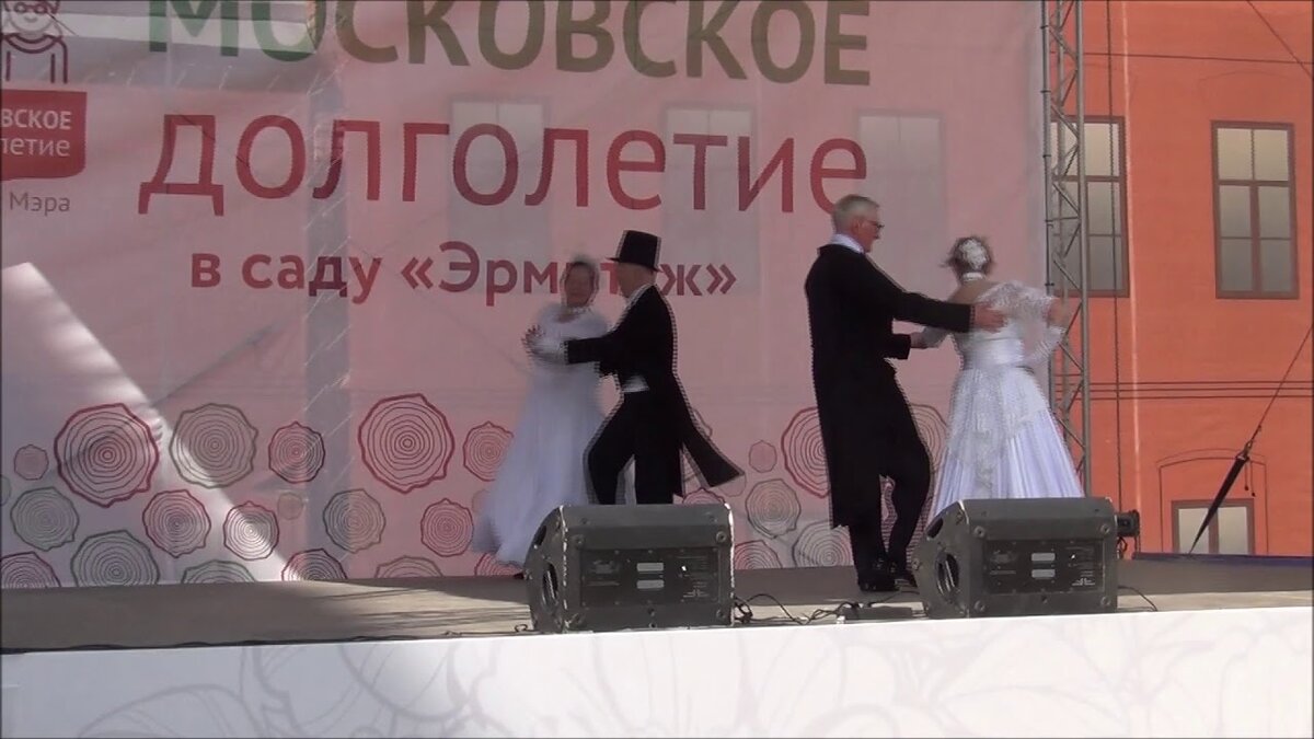 Человек фото