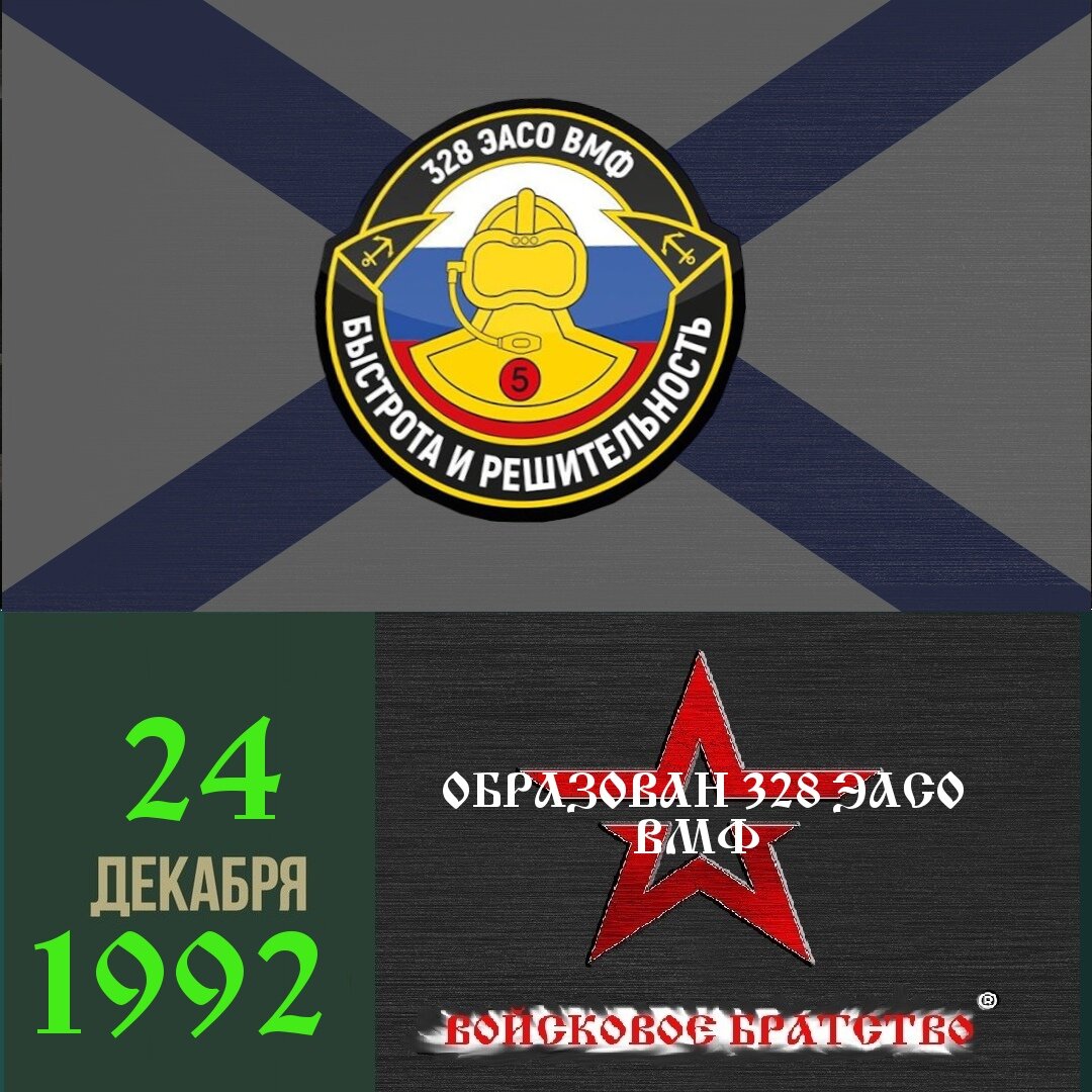 Знак или герб фото
