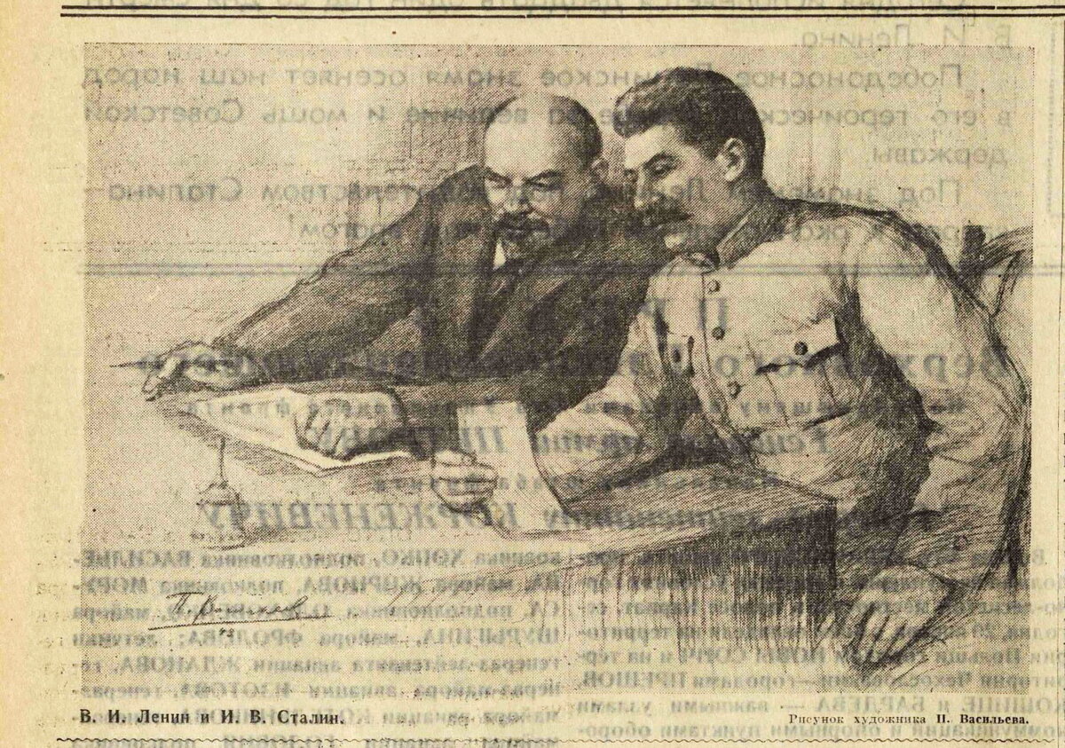 «Известия», 21 января 1945 года