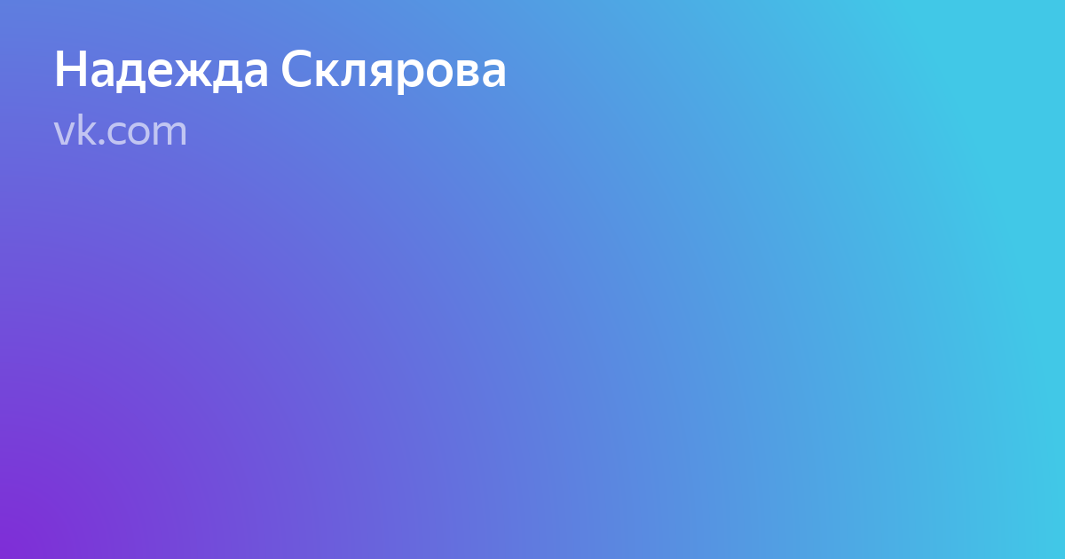 девушка фото