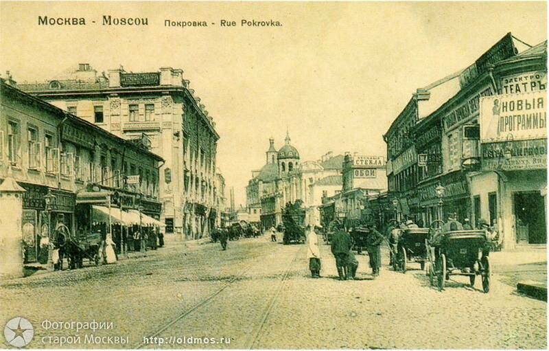 москва 100 лет назад картинки фото