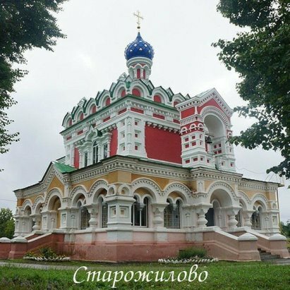 старожилово церковь петра и павла фото