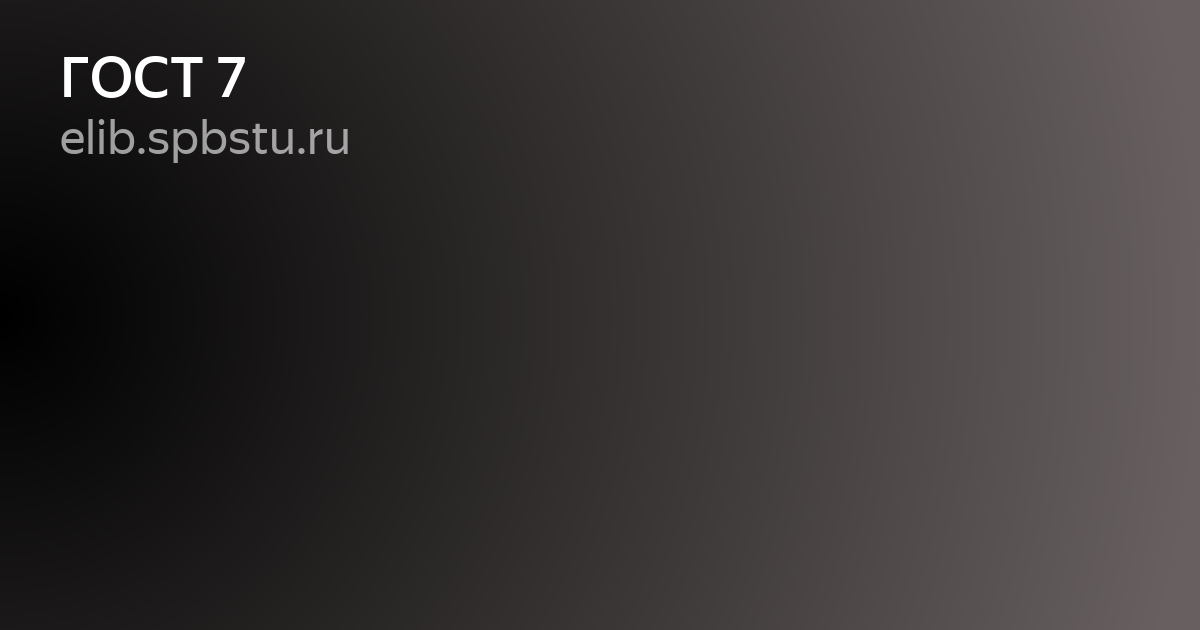 Темное изображение фото