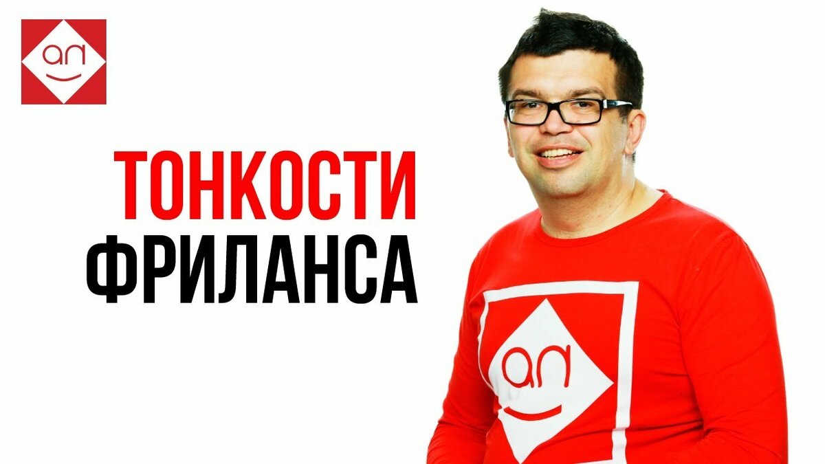 Мужчина фото