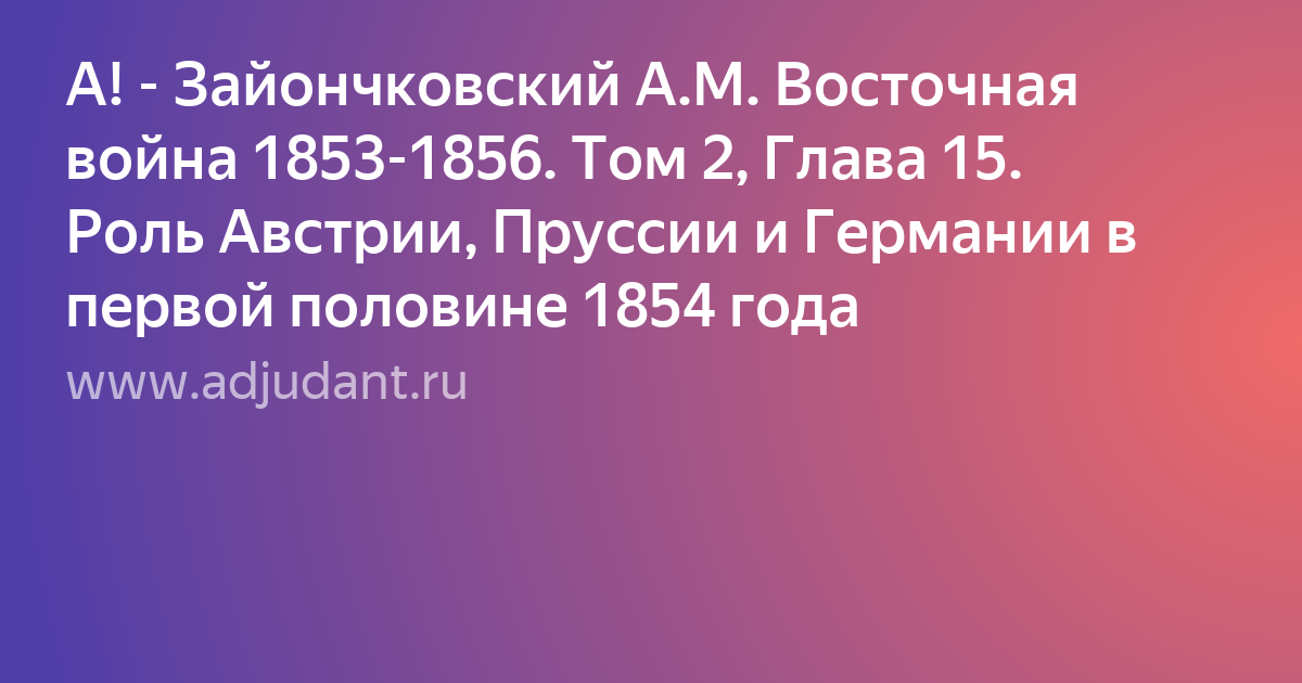 текст фото