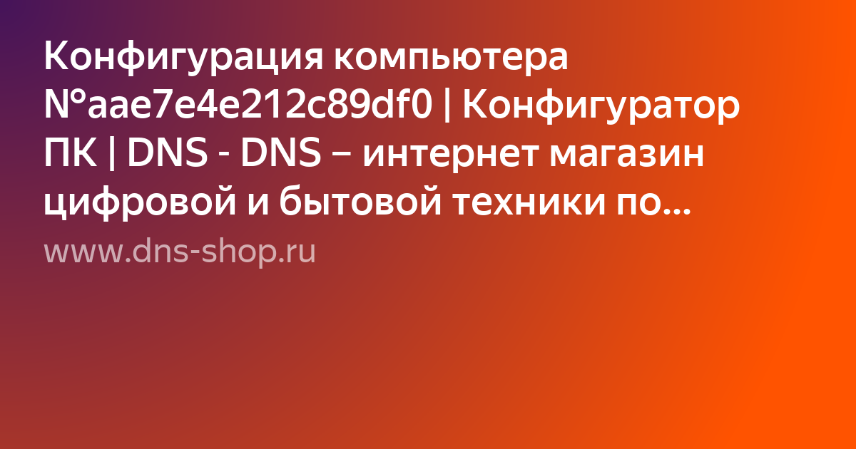 бытовая техника фото