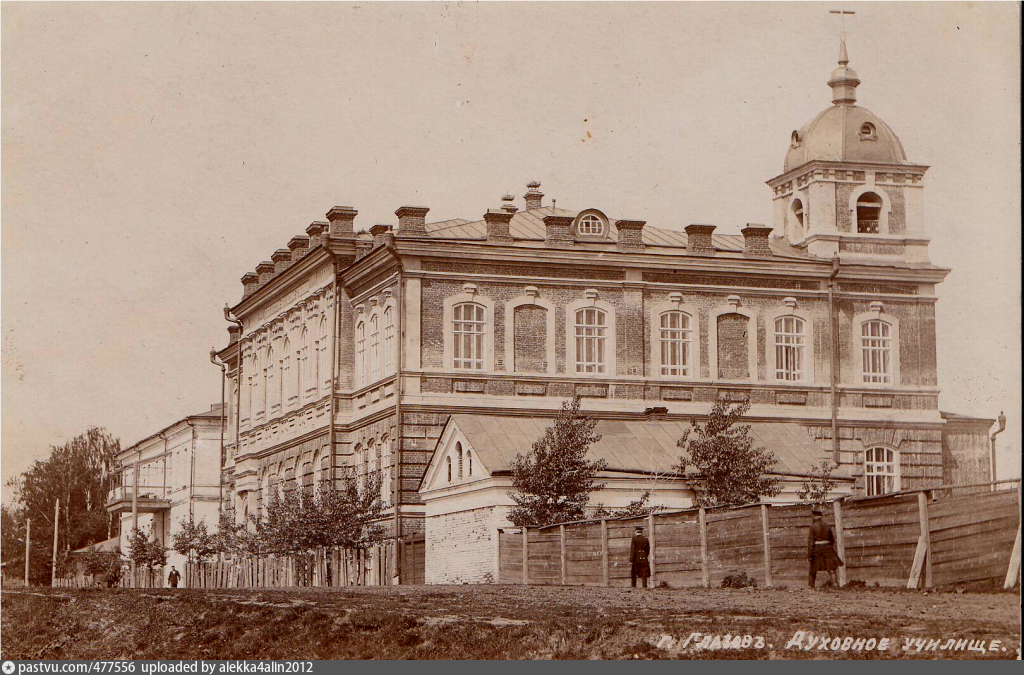 мамин-сибиряк в училище духовном екатеринбург фото