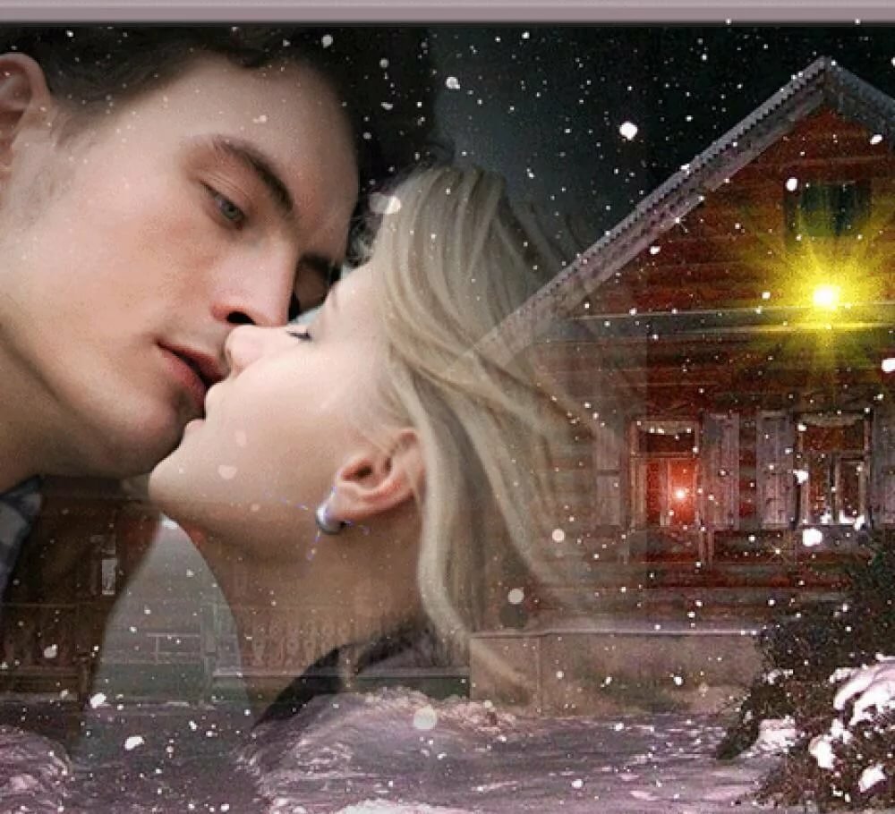 Открытка встретим вместе