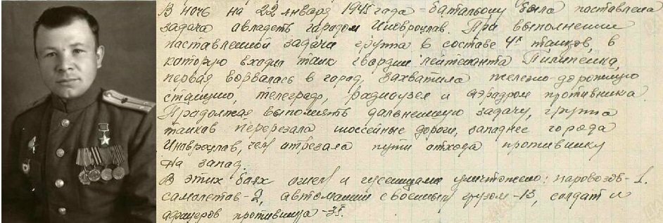 Страница с текстом фото