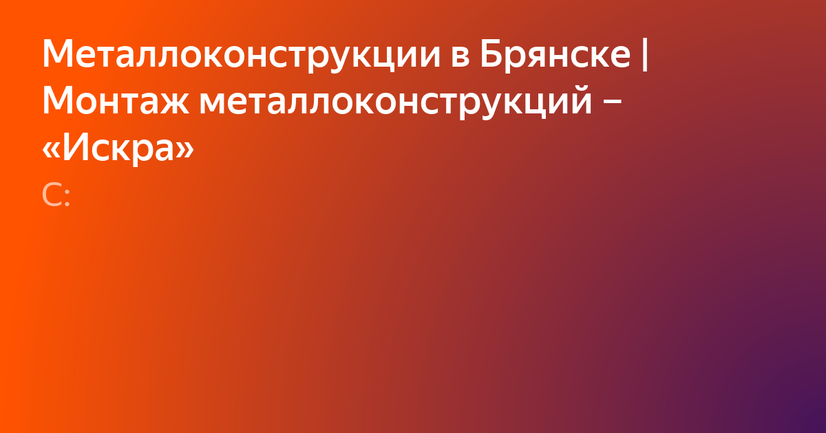 страница с текстом фото
