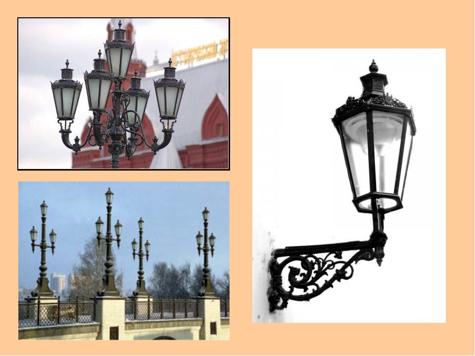 уличный фонарь фото