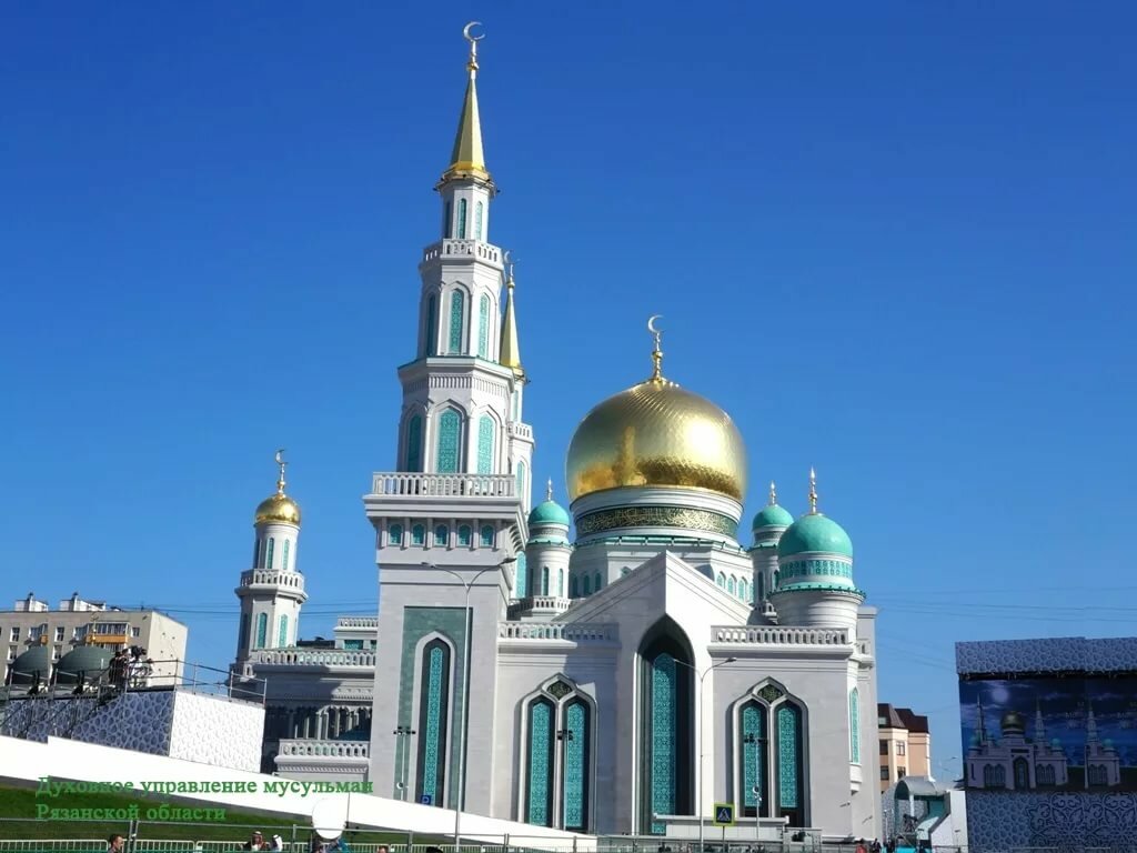 соборная мечеть москвы фото