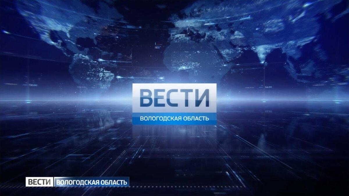 вести россия фото