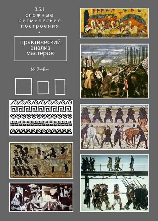 оборона петрограда дейнека фото