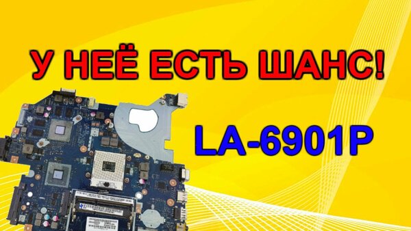 Коллекция «драйвера Samsung Np300e7a S01 Торрент» Пользователя.