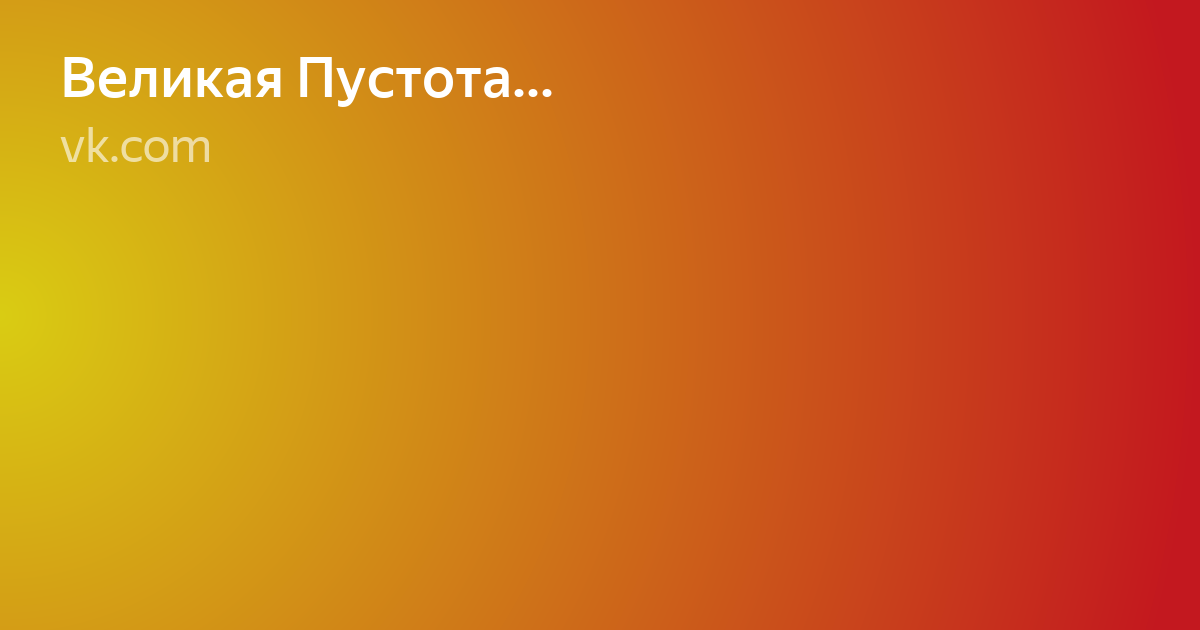 яндекс избранное коллекция моя фото