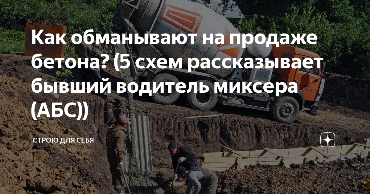 Строительство или ремонт фото