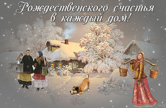 Светлое Рождество фото