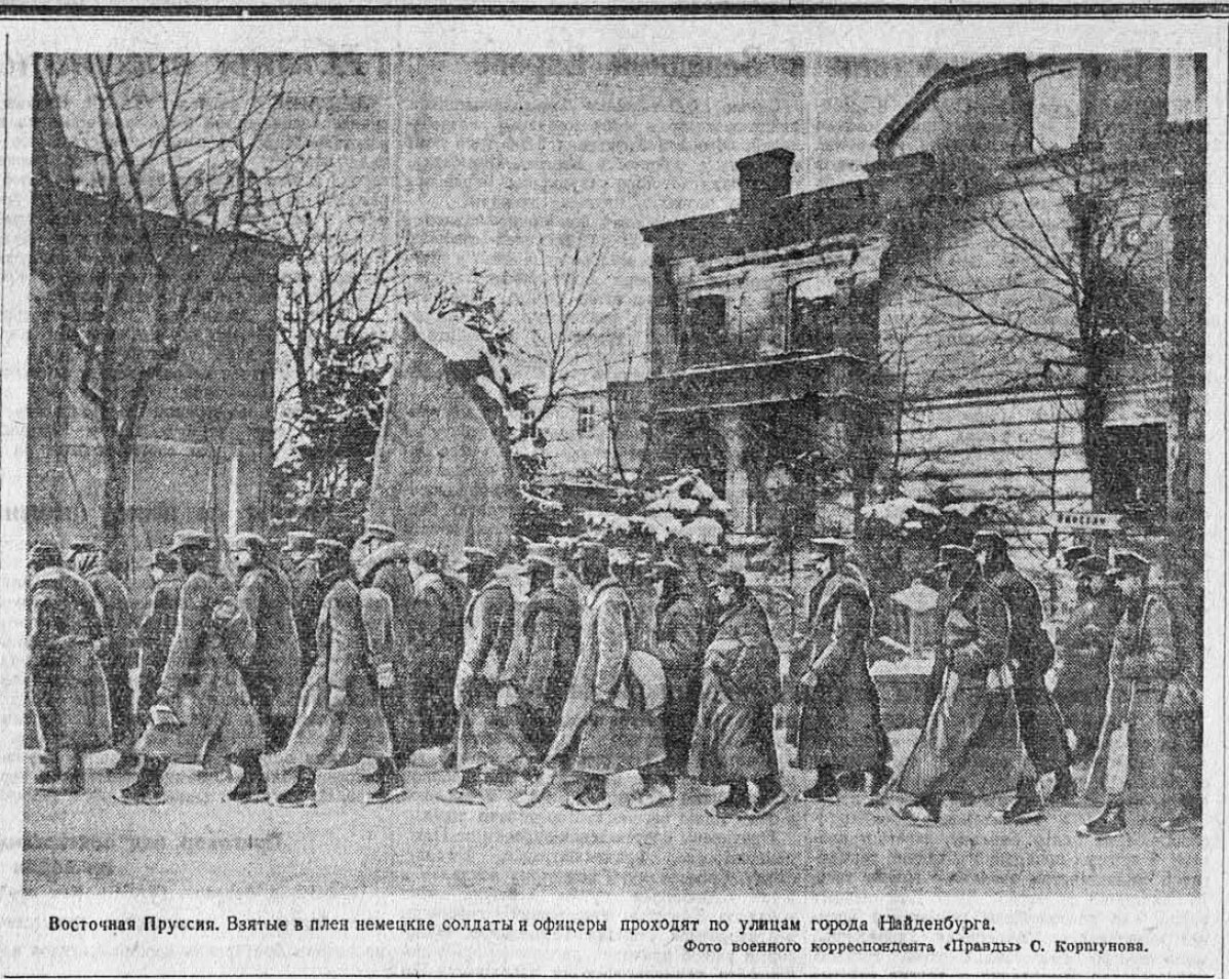 «Правда», 5 февраля 1945 года
