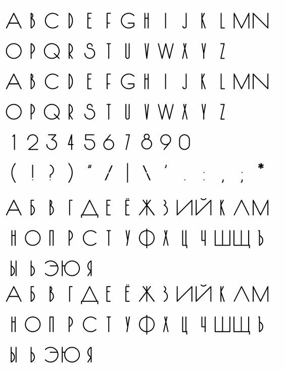 шрифт arial русский фото