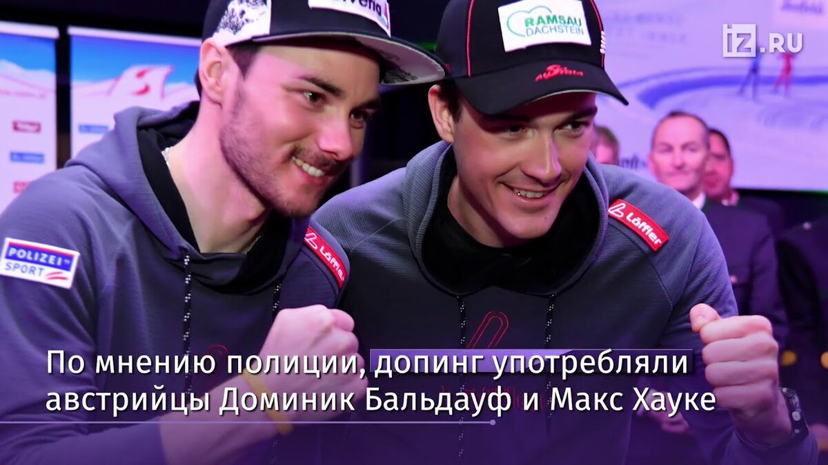 макс хауке лыжник фото