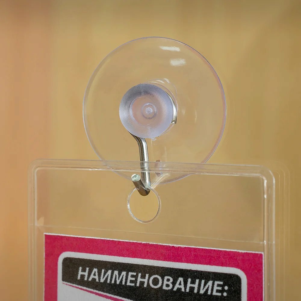 Присоски для стекла силиконовые для стеклянного стола - 80 фото