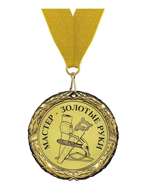 Открытки для лучшему сотруднику