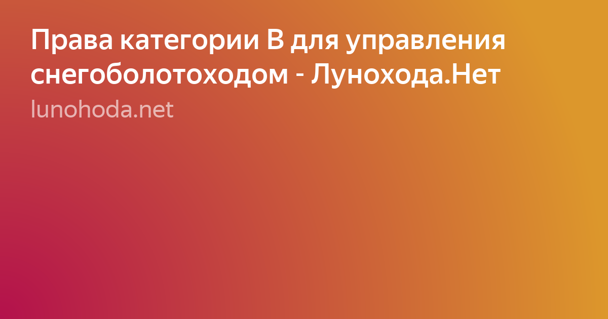 страница с текстом фото