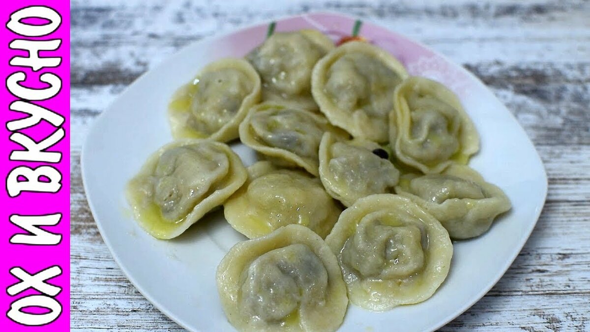 домашние пельмени фото