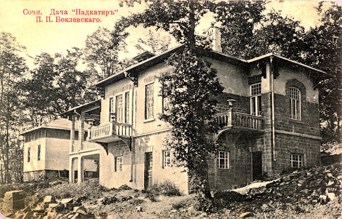 дом чехова в ялте 1898 году фото