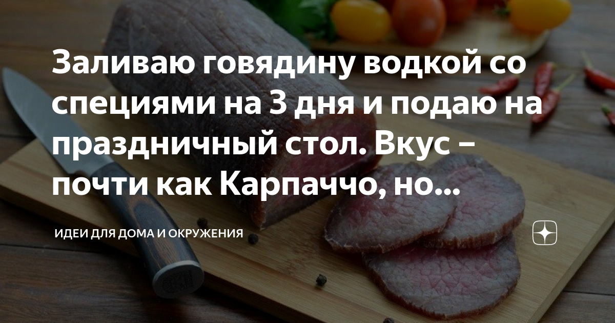 специи для бастурмы из свинины в домашних условиях рецепт с фото