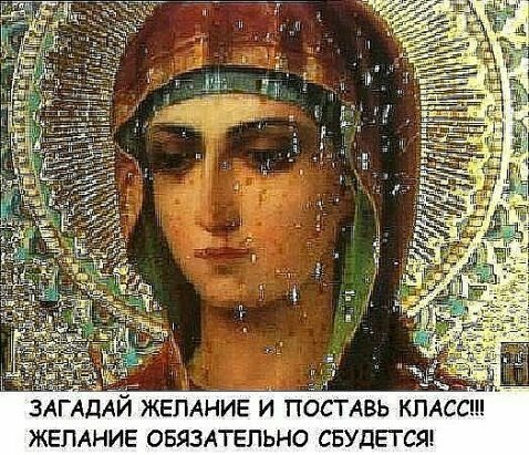мироточивая икона умягчение злых сердец фото